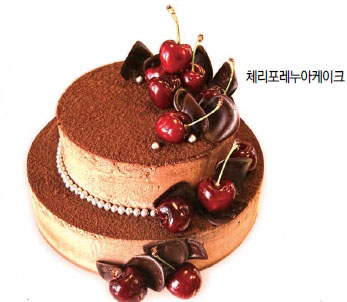 체리라임 이미지