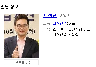 초아유통 이미지