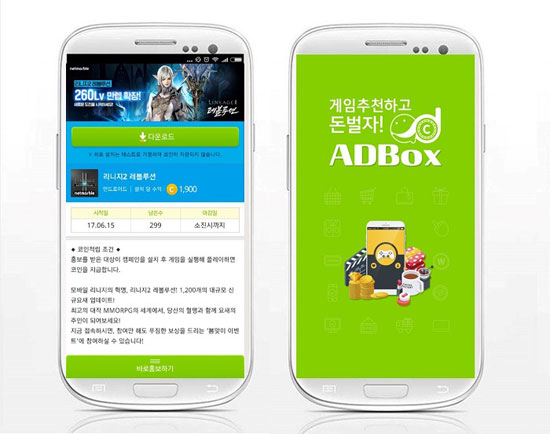 박스모바일 이미지
