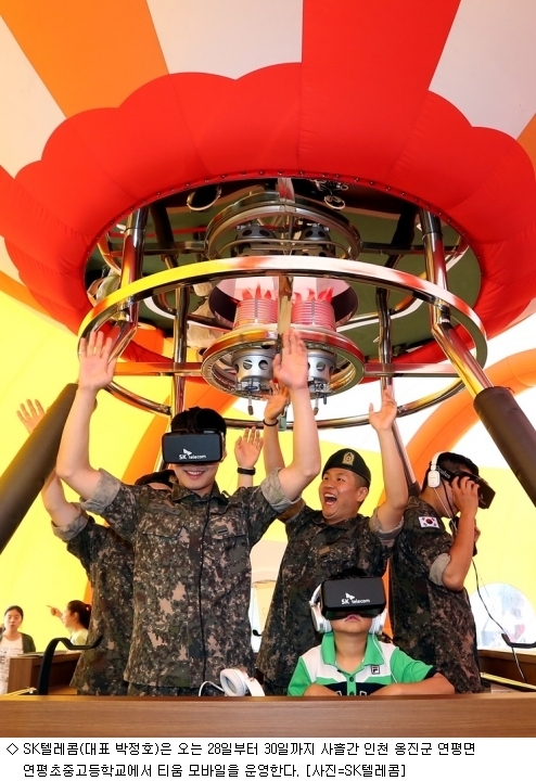 서해텔레콤 이미지