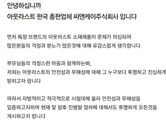 주식회사 씨앤케이 이미지