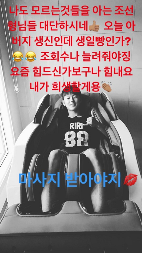 이승우참치 이미지