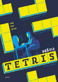 꼬이꼬이 이미지