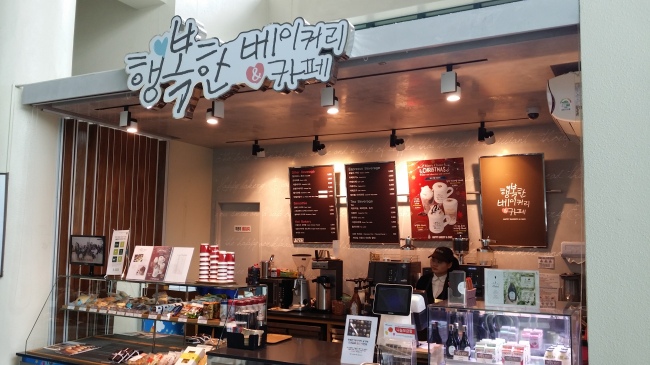 행복플러스 이미지