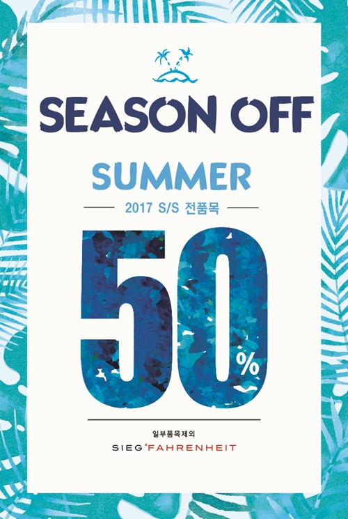 지이크파렌하이트 이미지