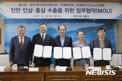 경천무역 이미지