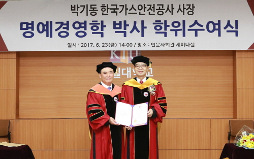 공사박사 이미지