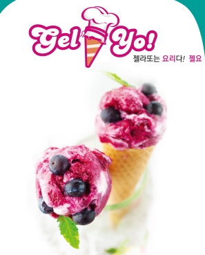 재미핑거스 이미지