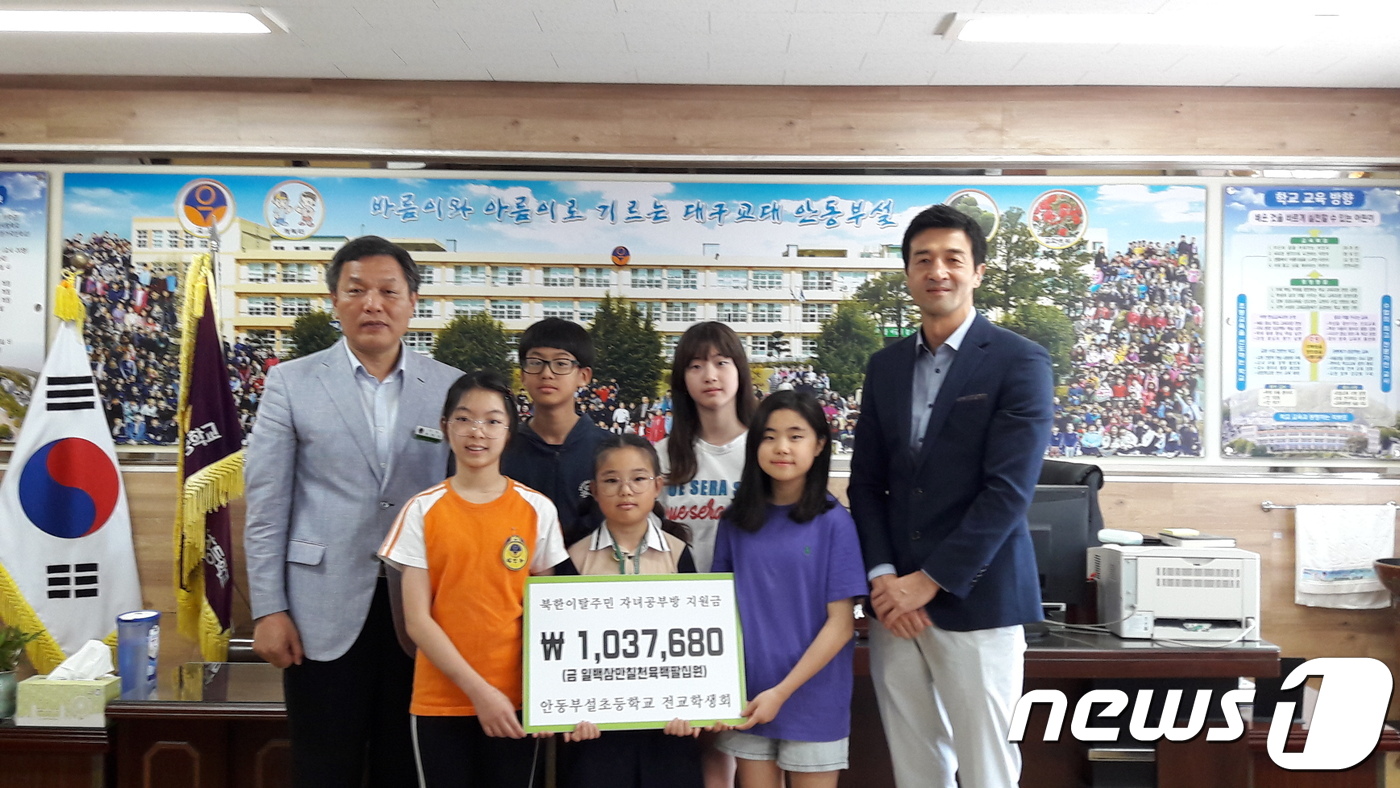 대구교육대학교안동부설초등학교 이미지