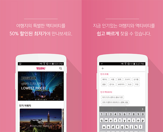 베스트모바일 이미지
