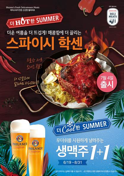 케이델리 이미지