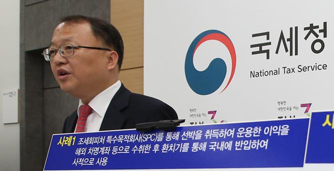 재벌인력 이미지