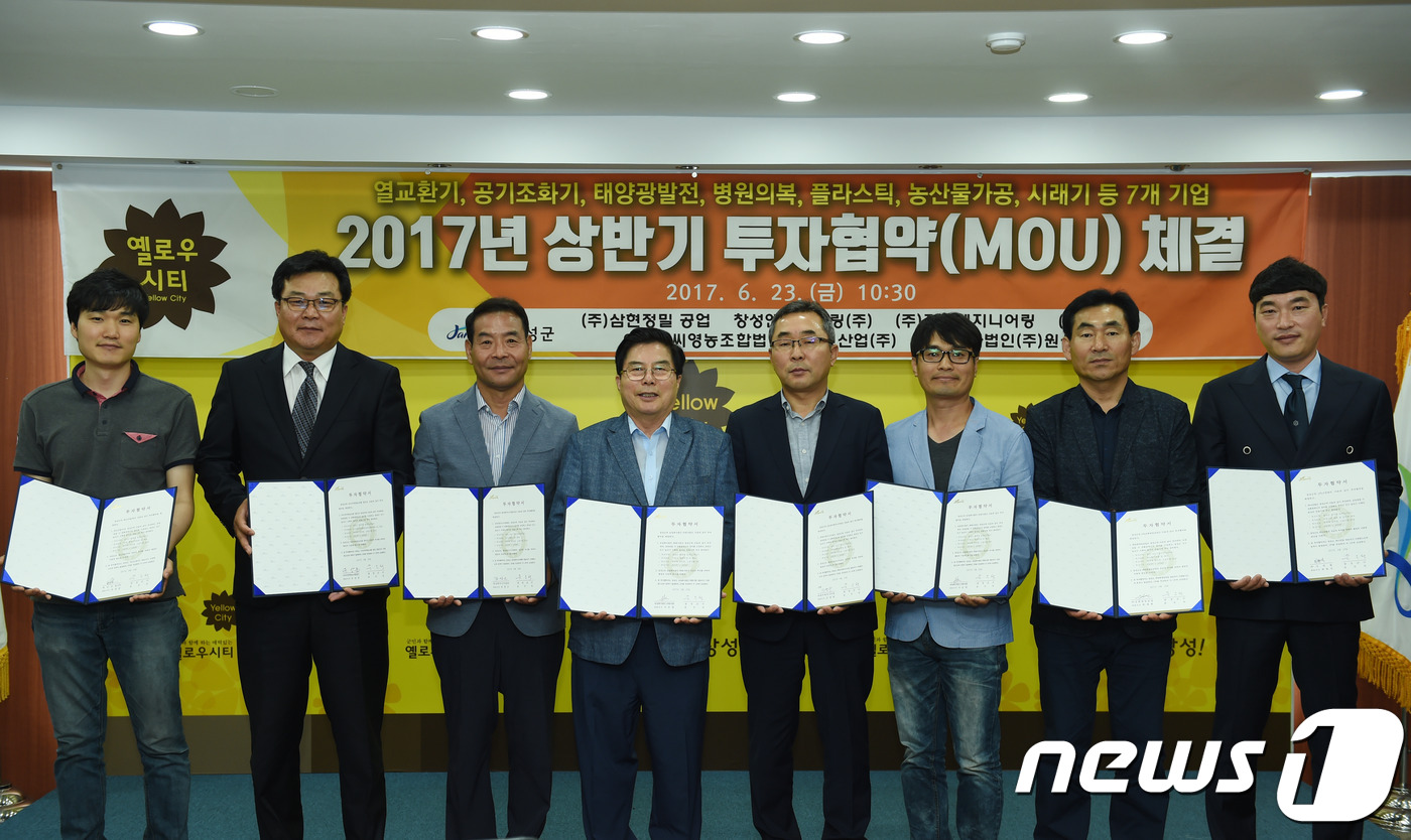 아이비씨영농조합법인 이미지
