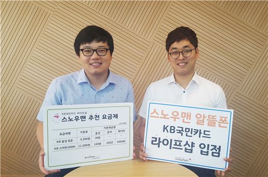 샵텔레콤 이미지