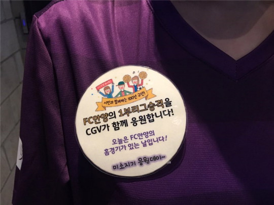 일레븐마케팅 이미지