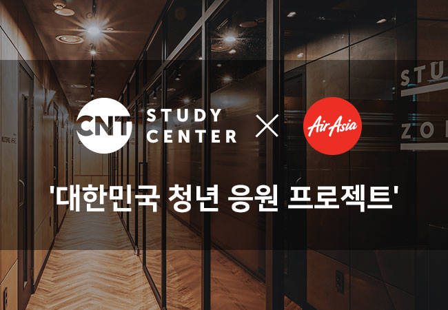 청년에어 이미지