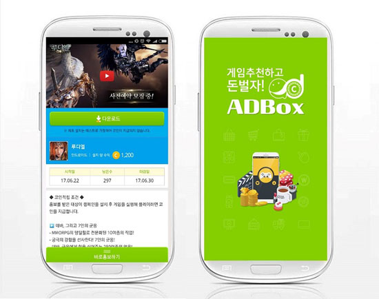 박스모바일 이미지