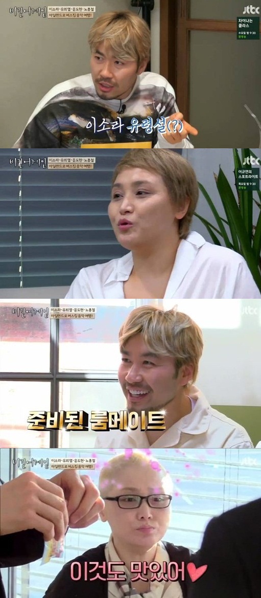 수다쟁이 이미지