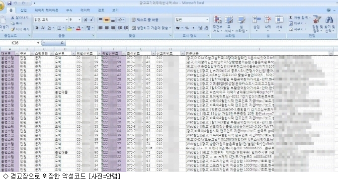 코드 이미지