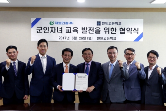 대보환경 이미지