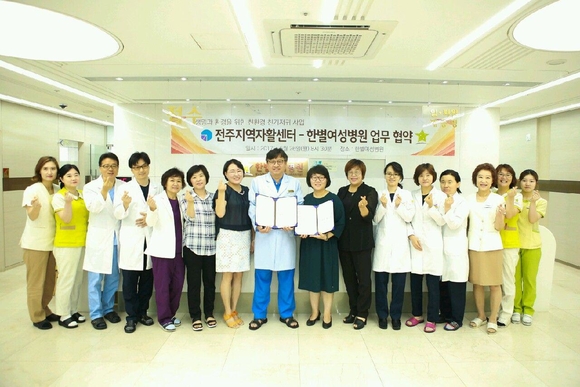 전주지역자활센터보드레기저귀 이미지