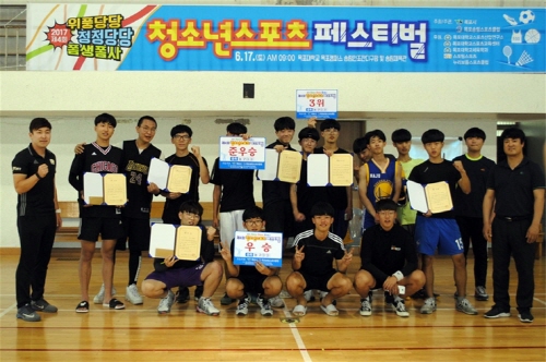 스포츠산업연구소 이미지