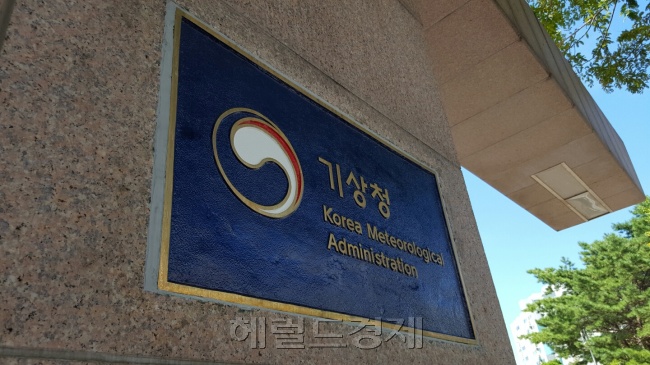 원천중기센타 이미지