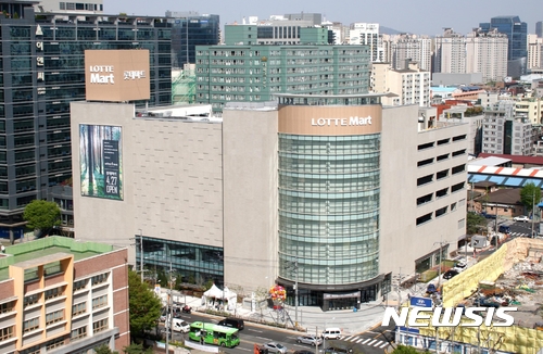 롯데마트 서울양평점 이미지