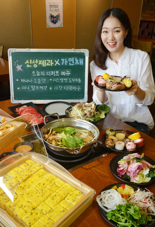 가인채 이미지