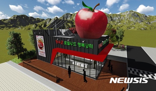 장수로컬푸드 이미지