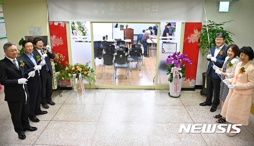 한국농수산식품유통공사화훼공판장 이미지
