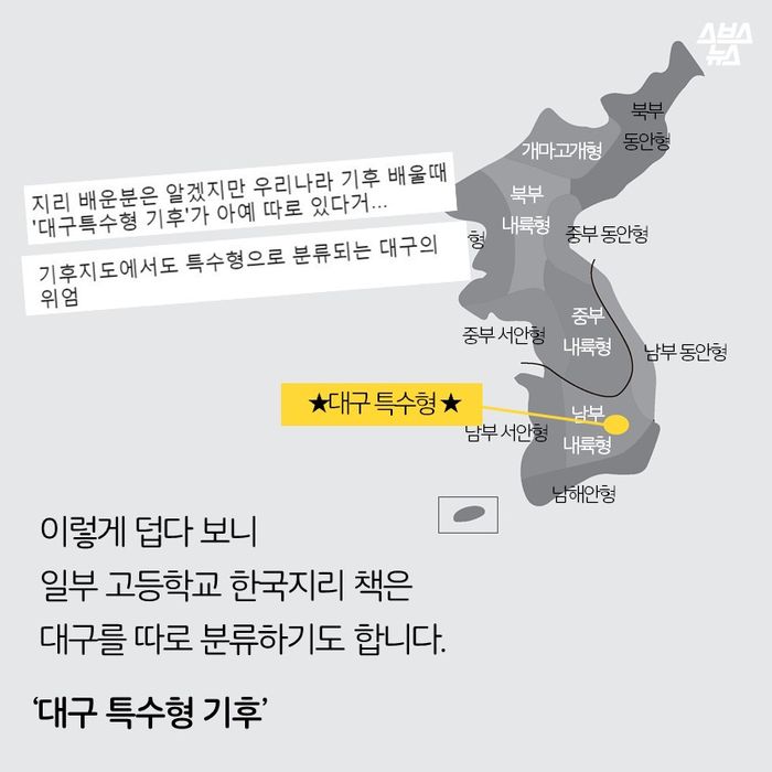 오마이갓 이미지