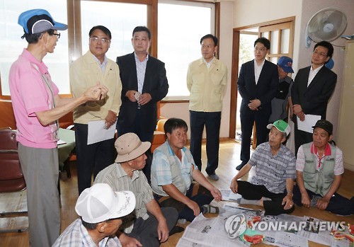 교포쉼터 이미지