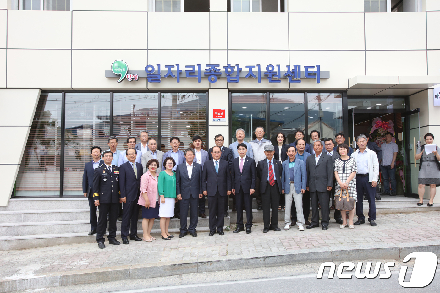 단양군일자리종합지원센터 이미지
