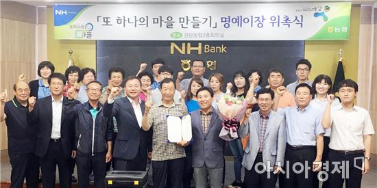 천관농협 이미지