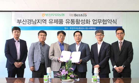 부산우유 이미지