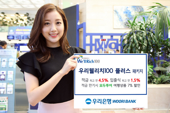 우리패키지 이미지