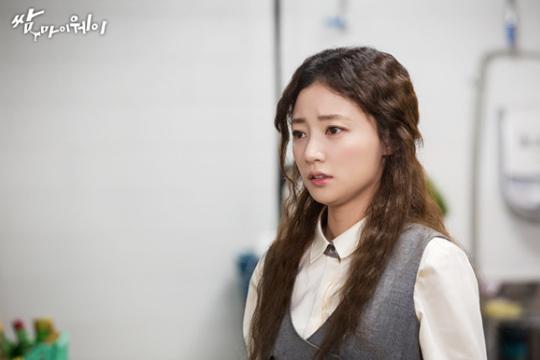 쌈마이 이미지