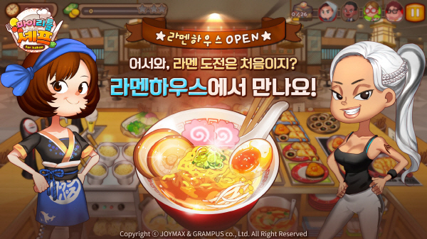 주먹밥하우스 이미지