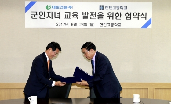 대보환경 이미지