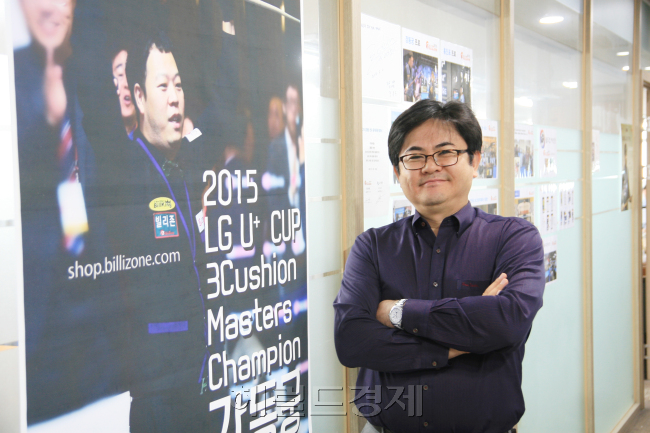 더큐당구존 이미지