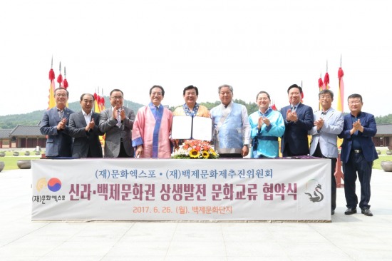 백제문화기획 이미지