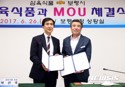 둥지식품 이미지