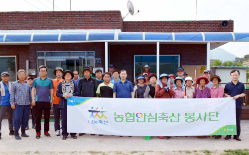 하나안심축산 이미지