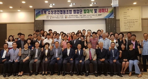 코리아보은대추협동조합 이미지