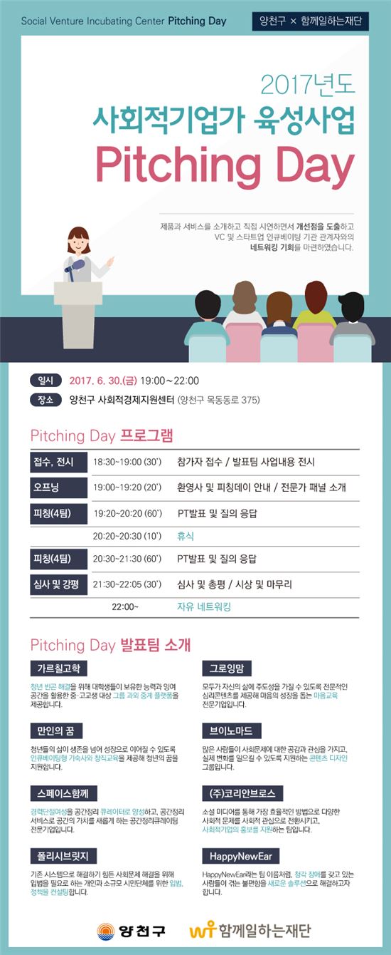 데이 이미지
