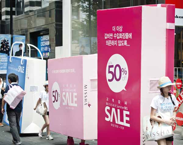 재라 이미지