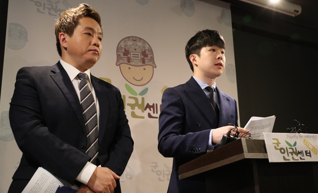 군인권센터