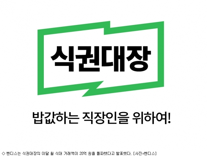 한솔오일뱅크 이미지