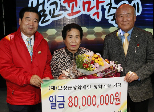 보따리장사 이미지